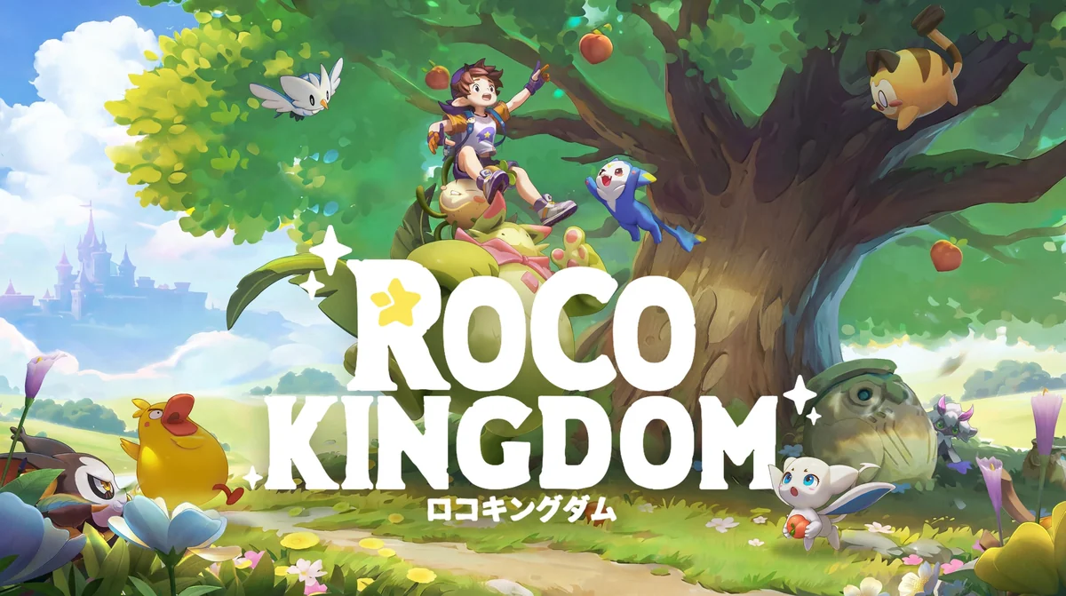 Roco Kingdom（ロコキングダム）のキービジュアル