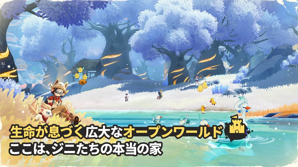 Roco Kingdomのオープンワールドとジニ