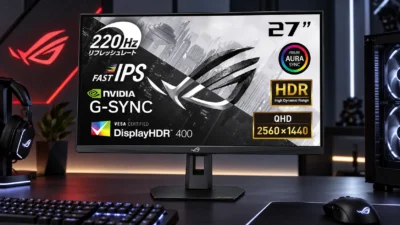 ROG Strix XG27ACSRが29,800円、WQHD・220Hzは買い？OCの条件と対抗機4台を比較【2026年10月】