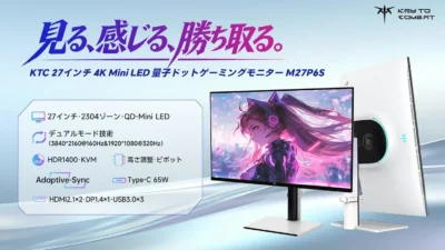 KTC M27P6Sはいつ買える？74,800円の国内価格とM27P6との差、2,304ゾーンの実測と買うべき人【2026年10月】