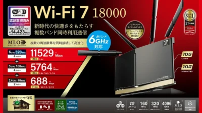 プライム感謝祭のバッファロールーター、ゲーム用に買い替えるべき？WXR18000BE10PとWSR6500BE6Pの選び方【2026年10月】