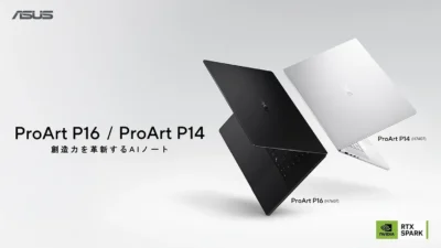 ASUS ProArt P16・P14（RTX Spark）の日本価格と発売日｜48GBは94万9,800円から、ゲーム用に買うべきか【2026年10月】