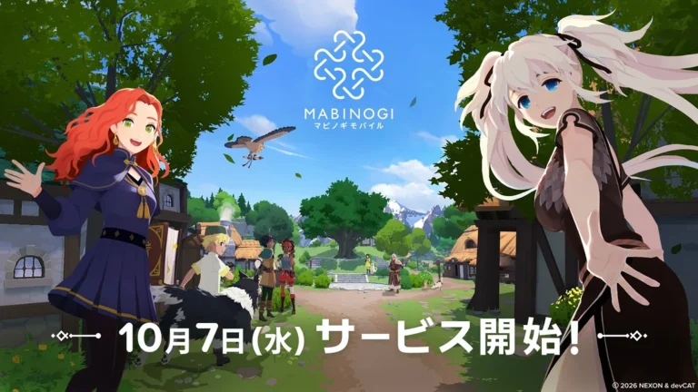 マビノギモバイルの転生のやり方とメリット