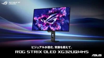 ROG Strix OLED XG32UQWMSとXG27AQDMG Gen2の違い｜17.9万円と8.1万円、4KとWQHDどちらを買う？