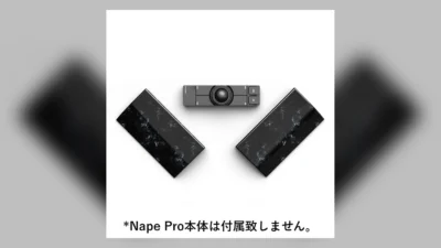 Keychron Nape Pro専用シェルパームレストは買いか｜5,280円、収納ケース兼用の条件とシリコン製との違い【2026年10月】
