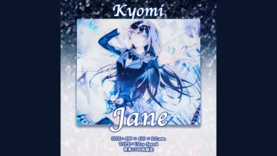 Kyomi Janeは買い？｜19,800円の世界限定ガラスマウスパッド、速い滑りが向く人と予約前の確認点【2026年10月】
