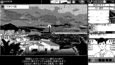 恐怖の世界 1.2はいつ？新シナリオは10月31日までに配信予定｜イベント60種など追加要素と今遊ぶか待つか【2026年10月】