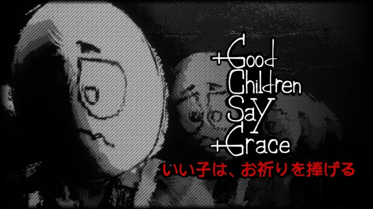 いい子は、お祈りを捧げる