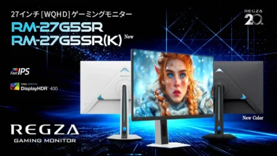 REGZA RM-27G5SR(K)は買いか｜10月16日発売・44,000円、白やMSI 274QPF E20との差【2026年10月】