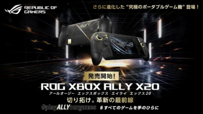 BazziteはROG Xbox Ally X20・Predator Atlas 8で使える？対応状況と導入判断【2026年10月】