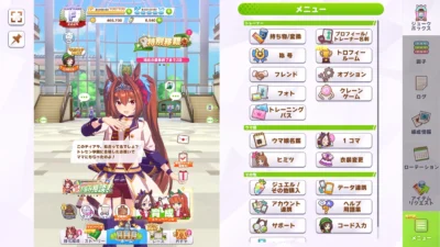 ウマ娘PC版（Steam・DMM）が起動しない・真っ暗・落ちるときの直し方｜Windows 11・再インストール・データ連携【2026年10月】