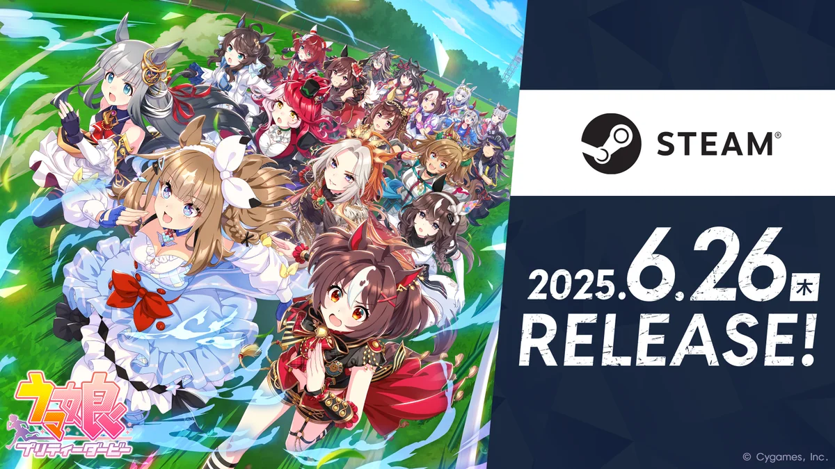 ウマ娘 プリティーダービー Steam版リリースのキービジュアル