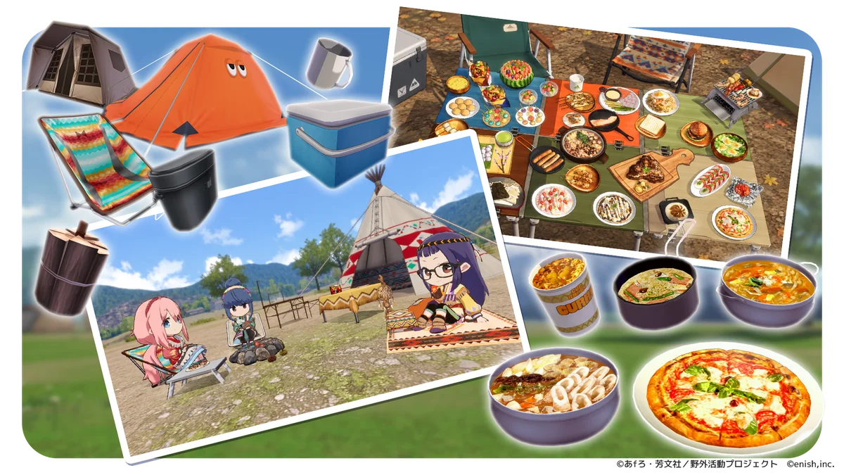 テントやキャンプ料理などのギア